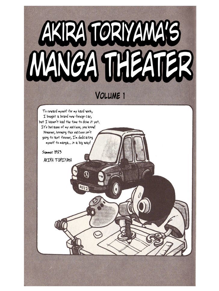 Toriyama Akira Marusaku Gekijou Chapter 1 #3