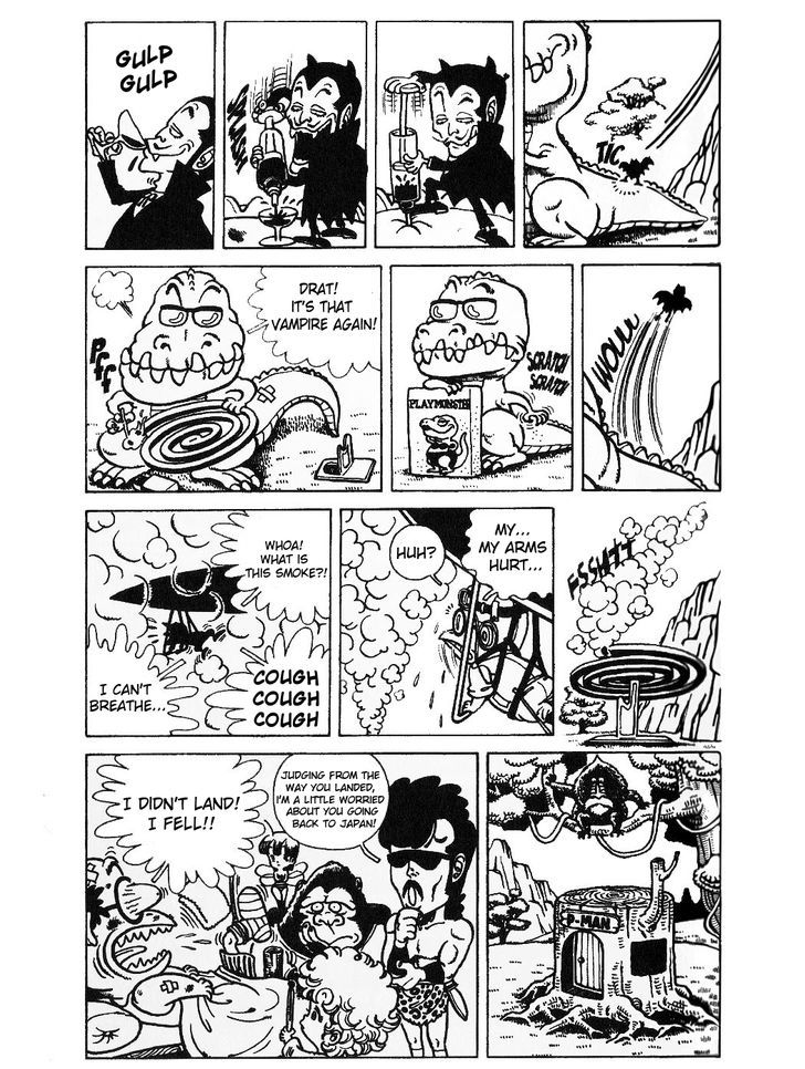 Toriyama Akira Marusaku Gekijou Chapter 1 #17