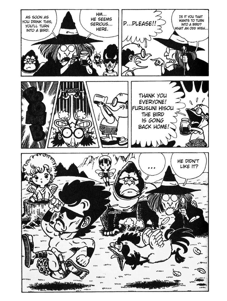 Toriyama Akira Marusaku Gekijou Chapter 1 #19