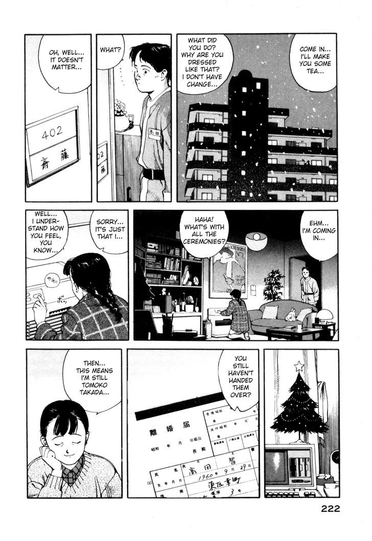 World Apartment Horror Chapter 4 #24