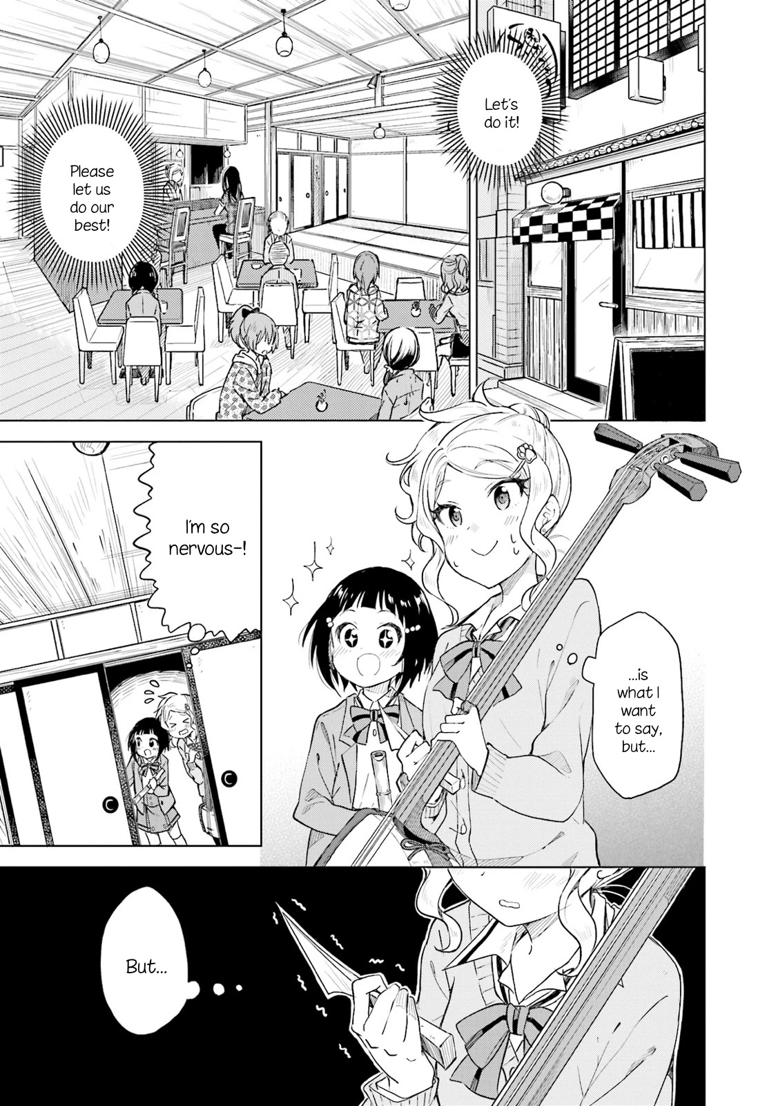 Nadeshiko Doremisora Chapter 6 #1