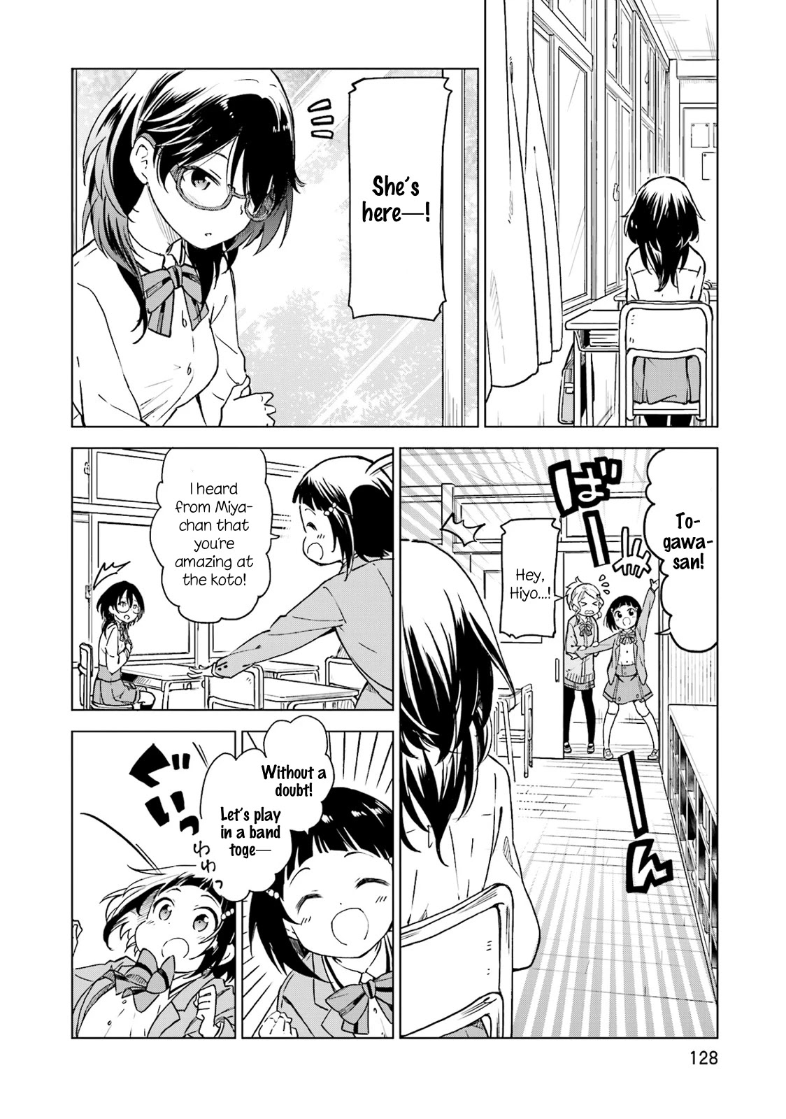 Nadeshiko Doremisora Chapter 5 #6