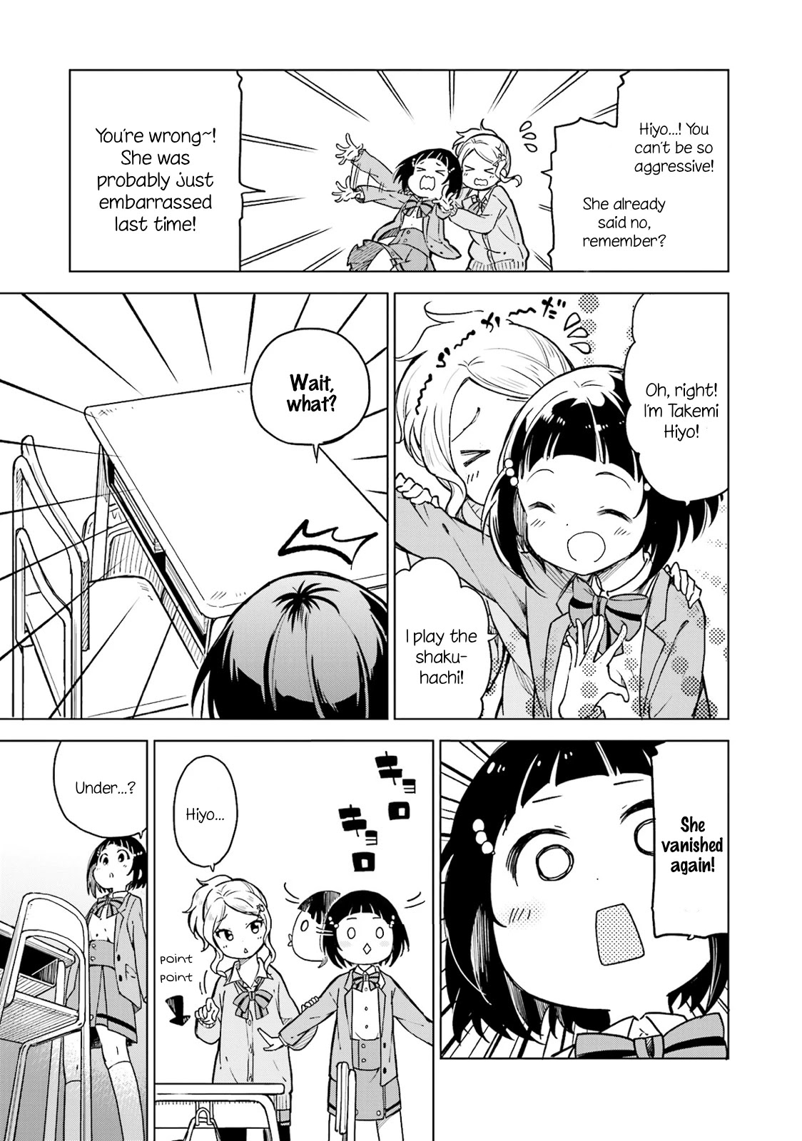 Nadeshiko Doremisora Chapter 5 #7