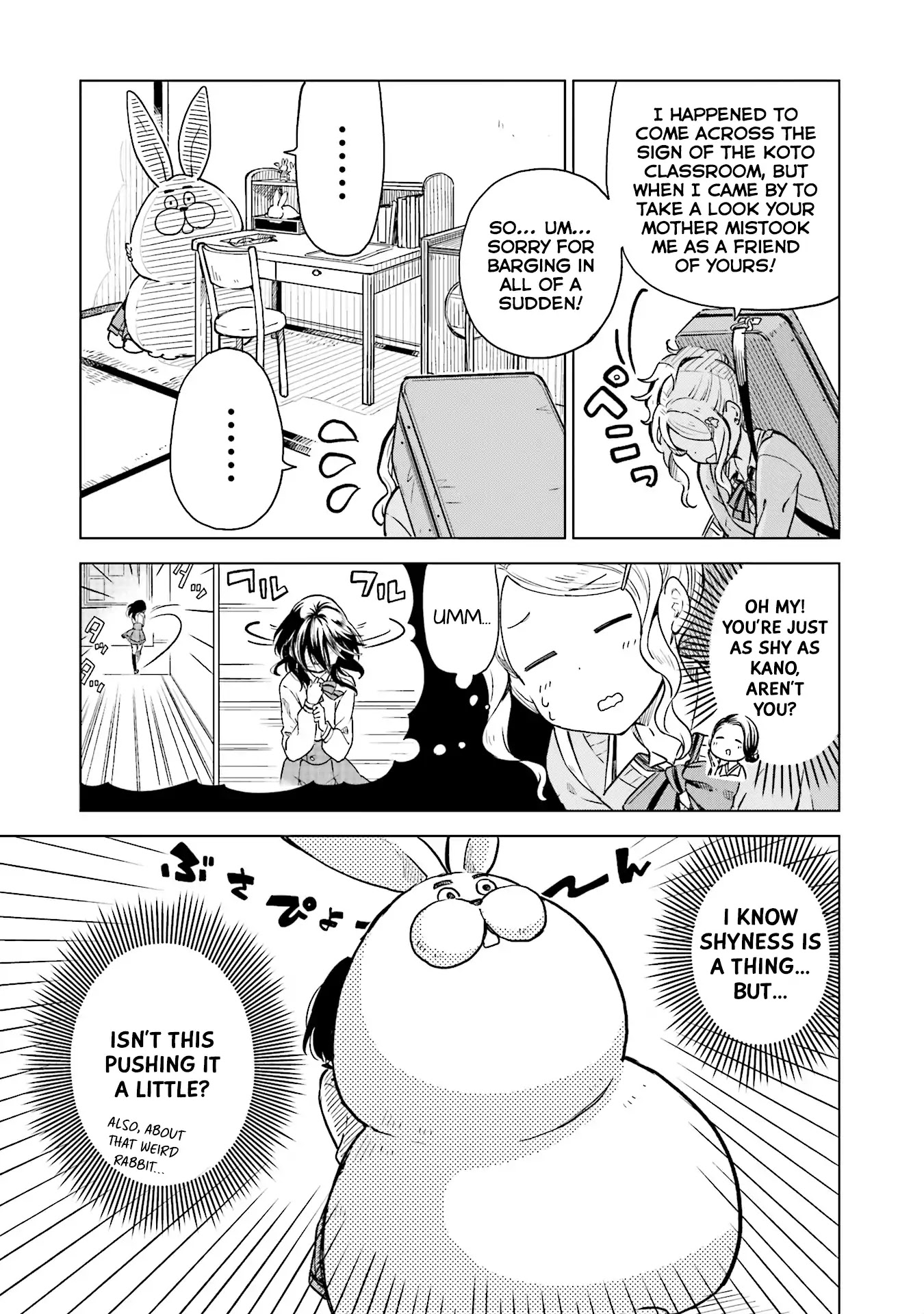 Nadeshiko Doremisora Chapter 4 #24