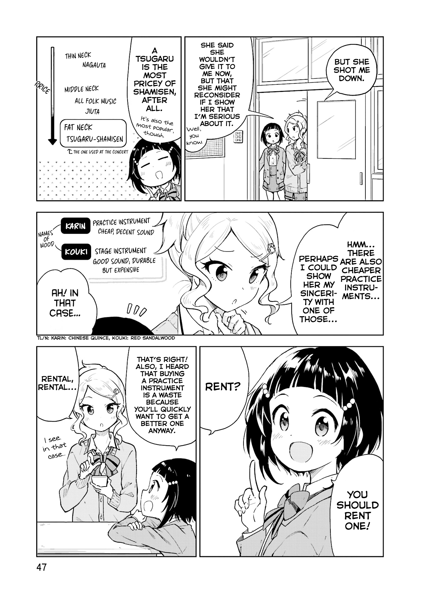 Nadeshiko Doremisora Chapter 2 #8