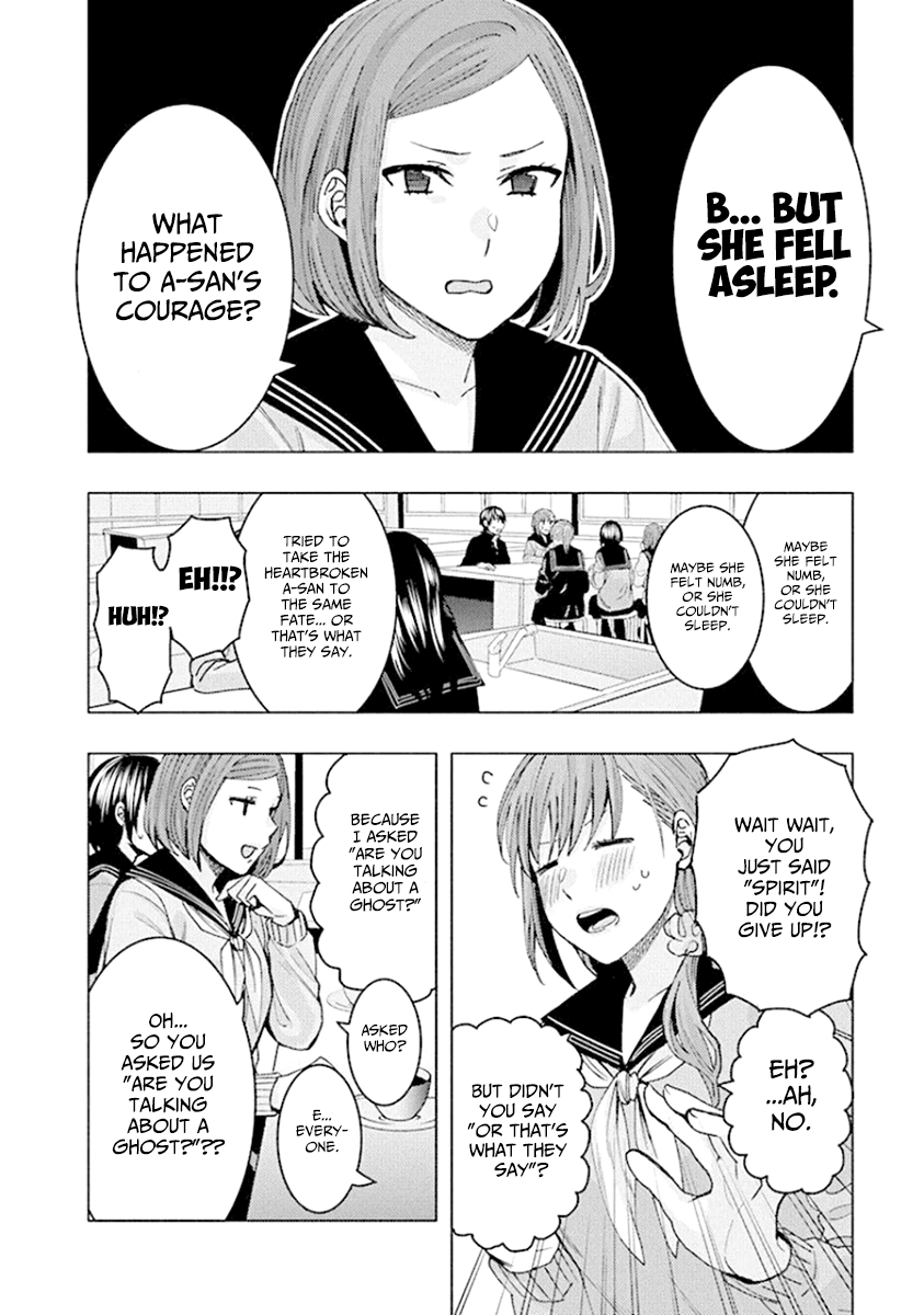 Jiken Jaken! Chapter 83 #10