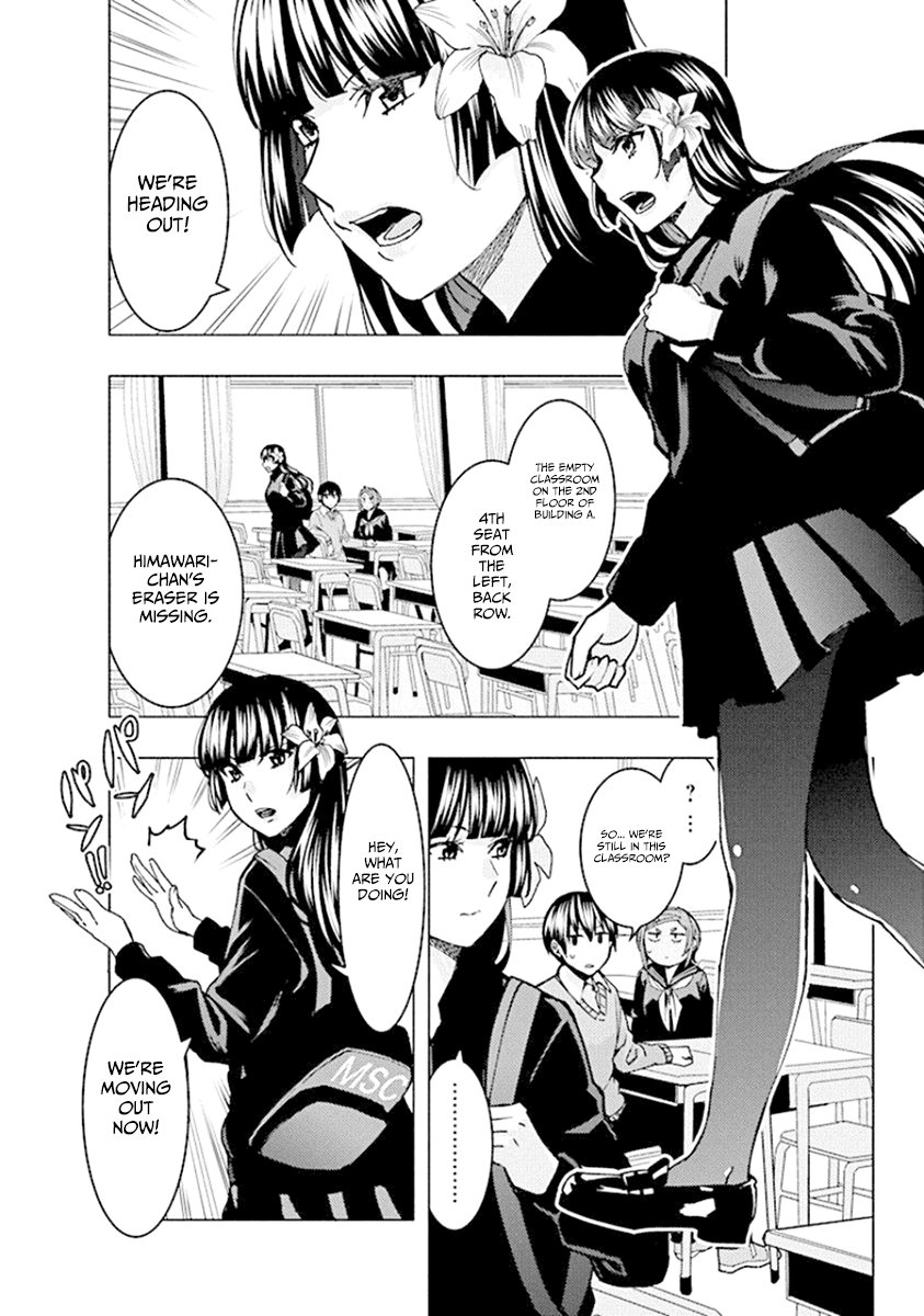 Jiken Jaken! Chapter 80 #2