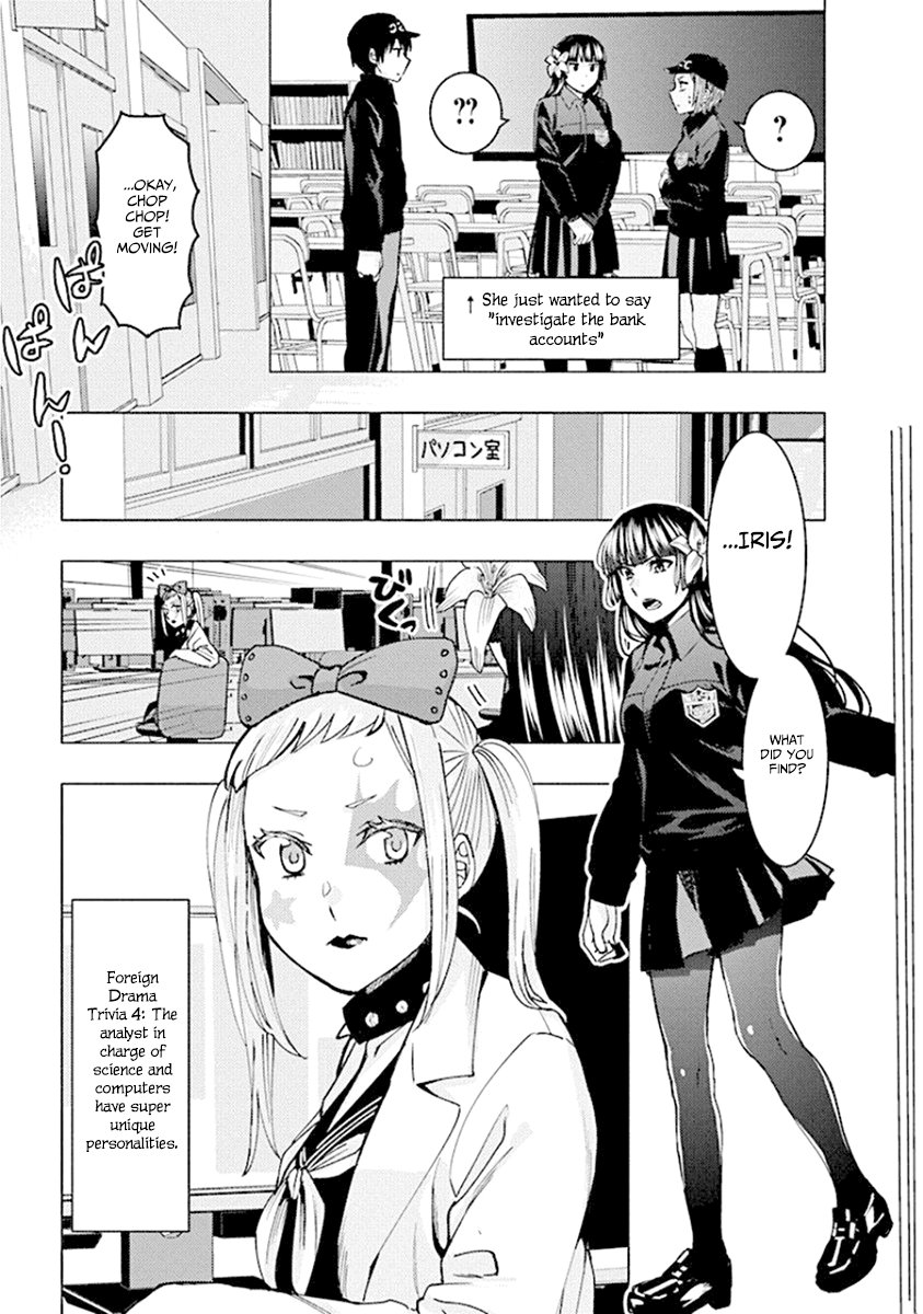 Jiken Jaken! Chapter 80 #9