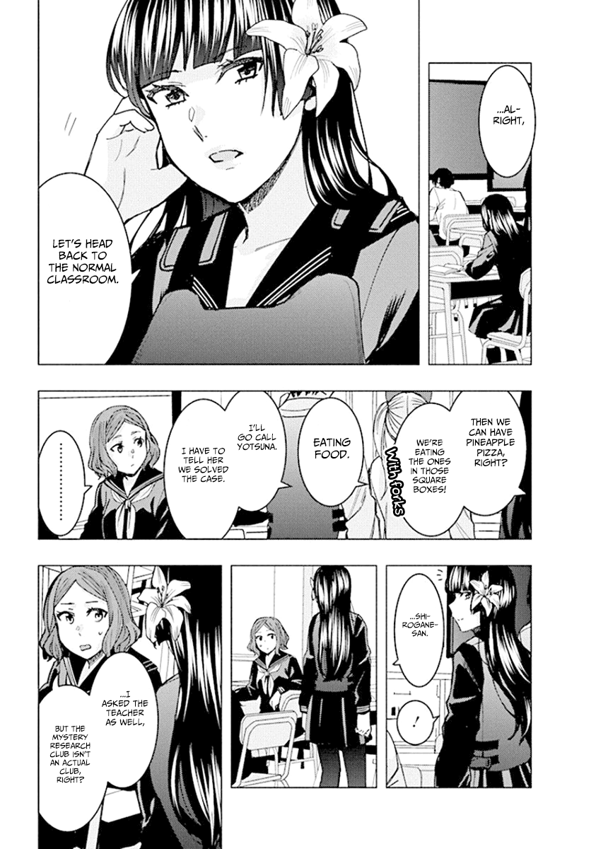 Jiken Jaken! Chapter 80 #13