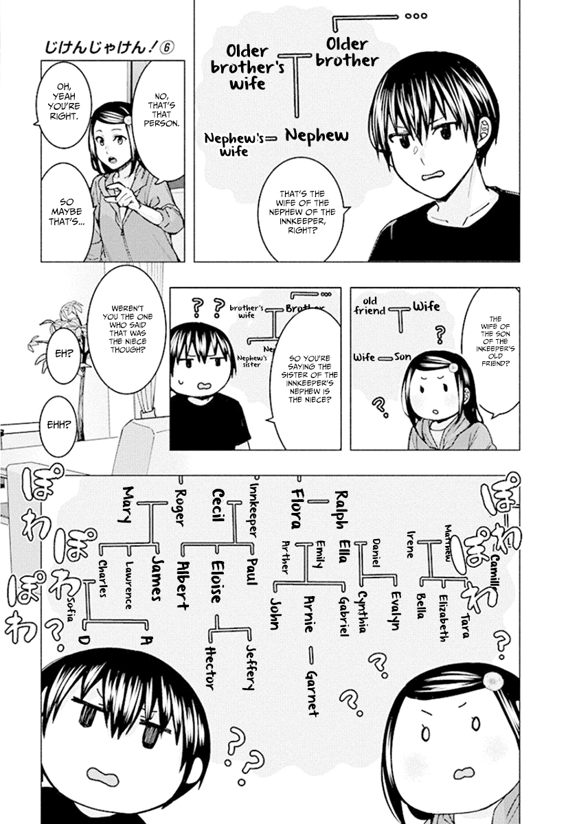 Jiken Jaken! Chapter 79 #3