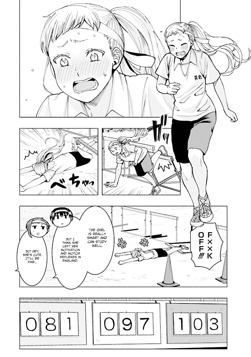 Jiken Jaken! Chapter 77 #5