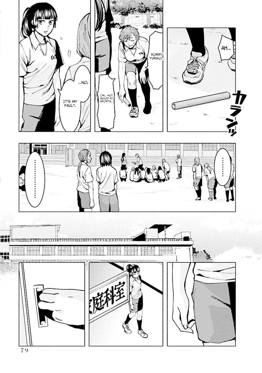 Jiken Jaken! Chapter 75 #3