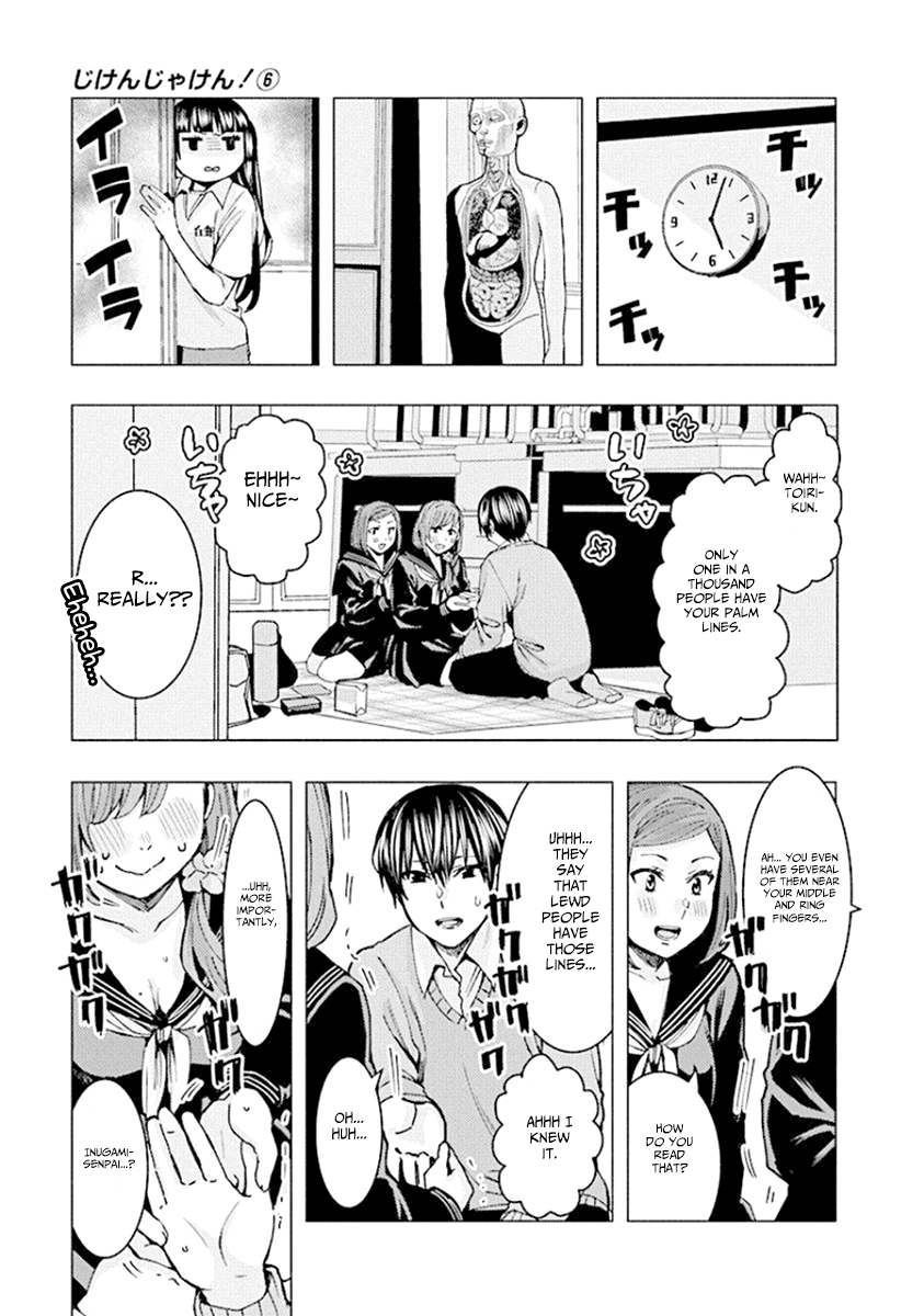 Jiken Jaken! Chapter 75 #11