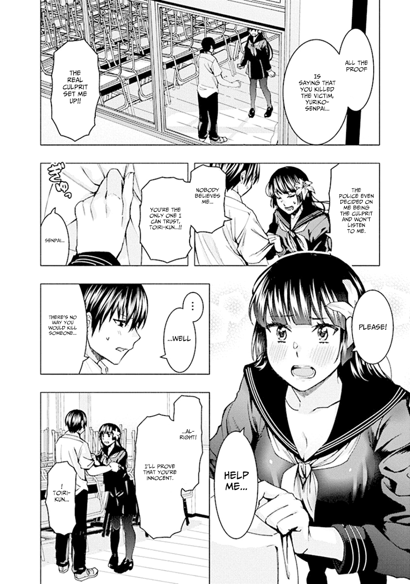 Jiken Jaken! Chapter 72 #2