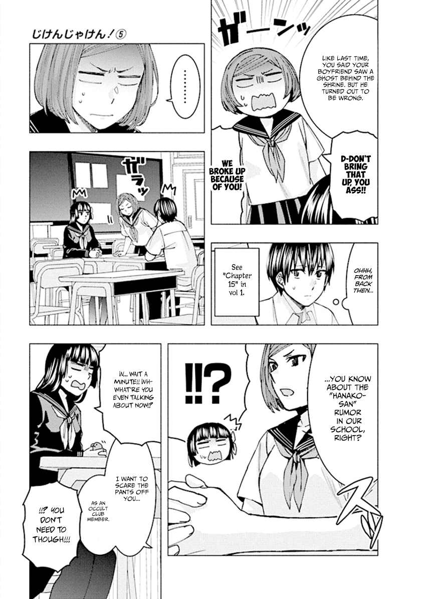 Jiken Jaken! Chapter 61 #5