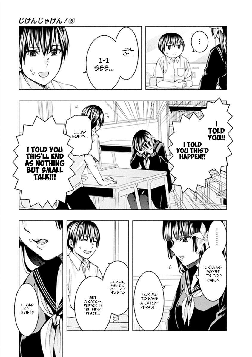 Jiken Jaken! Chapter 57 #15