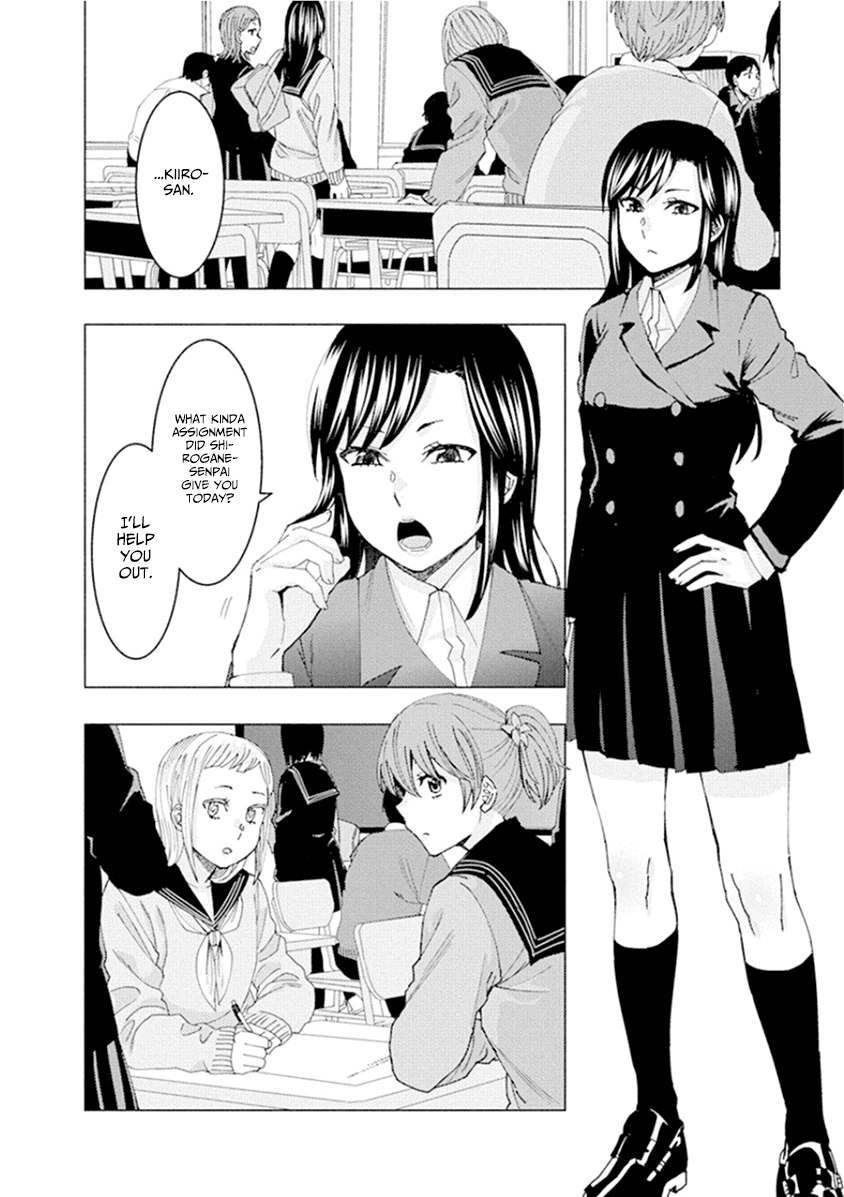 Jiken Jaken! Chapter 51 #2