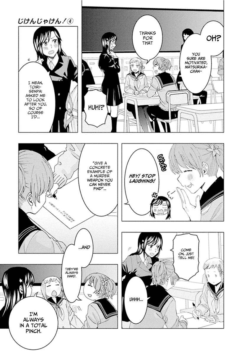 Jiken Jaken! Chapter 51 #3