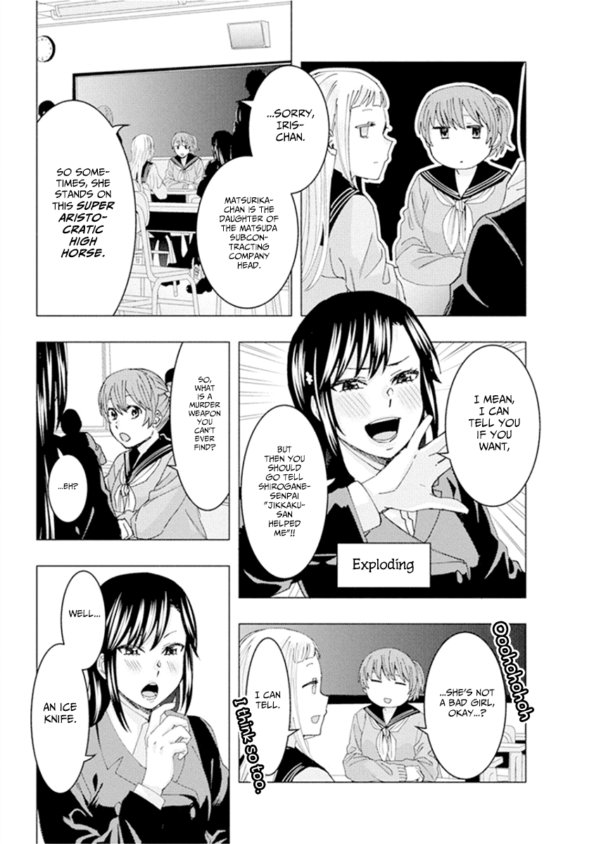 Jiken Jaken! Chapter 51 #5