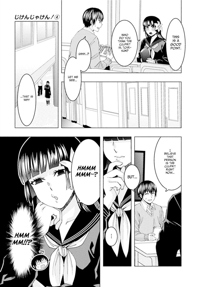 Jiken Jaken! Chapter 50 #5