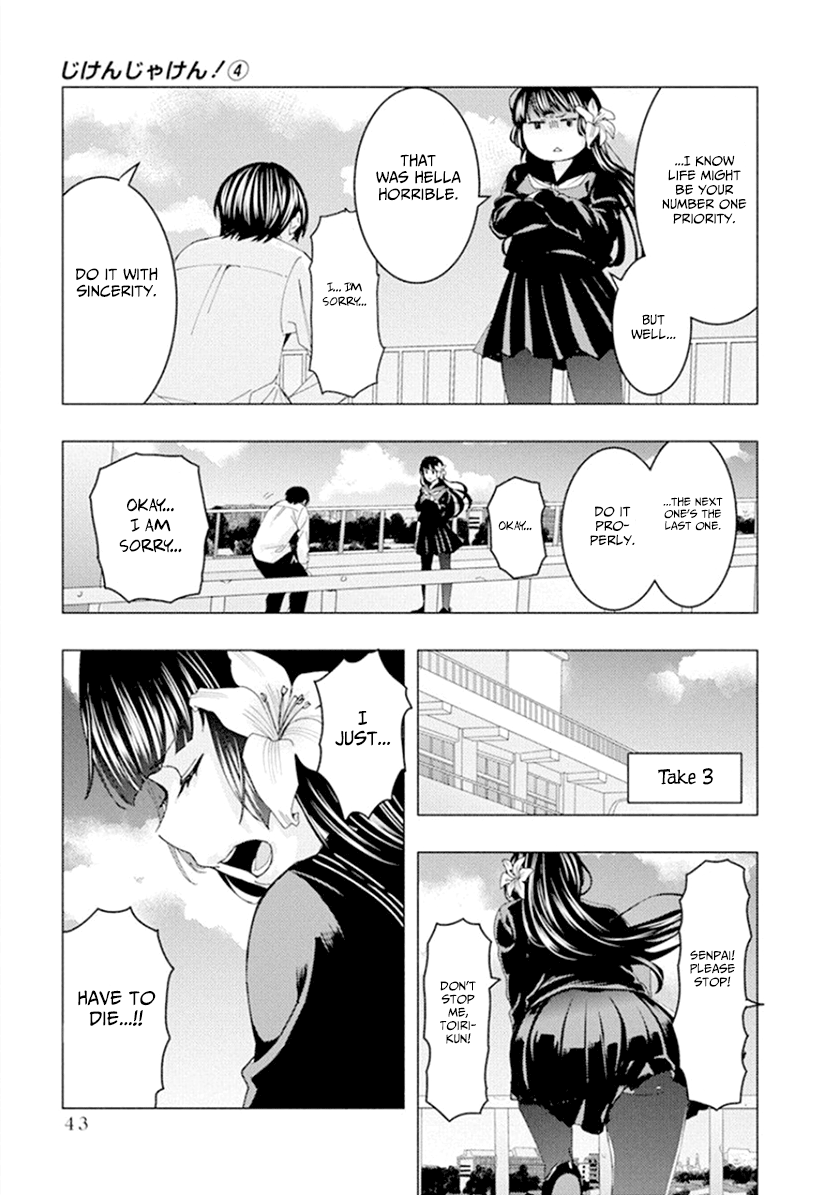 Jiken Jaken! Chapter 47 #11