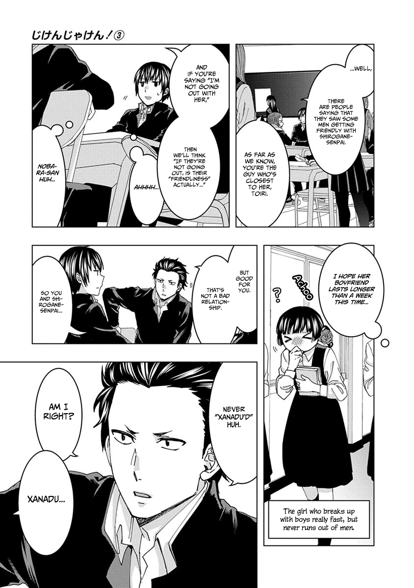 Jiken Jaken! Chapter 40 #5