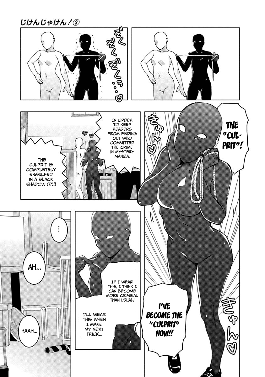 Jiken Jaken! Chapter 33 #3