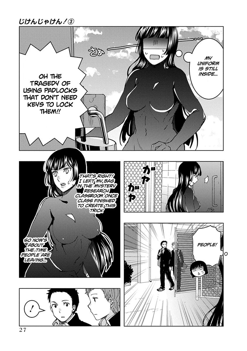 Jiken Jaken! Chapter 33 #7