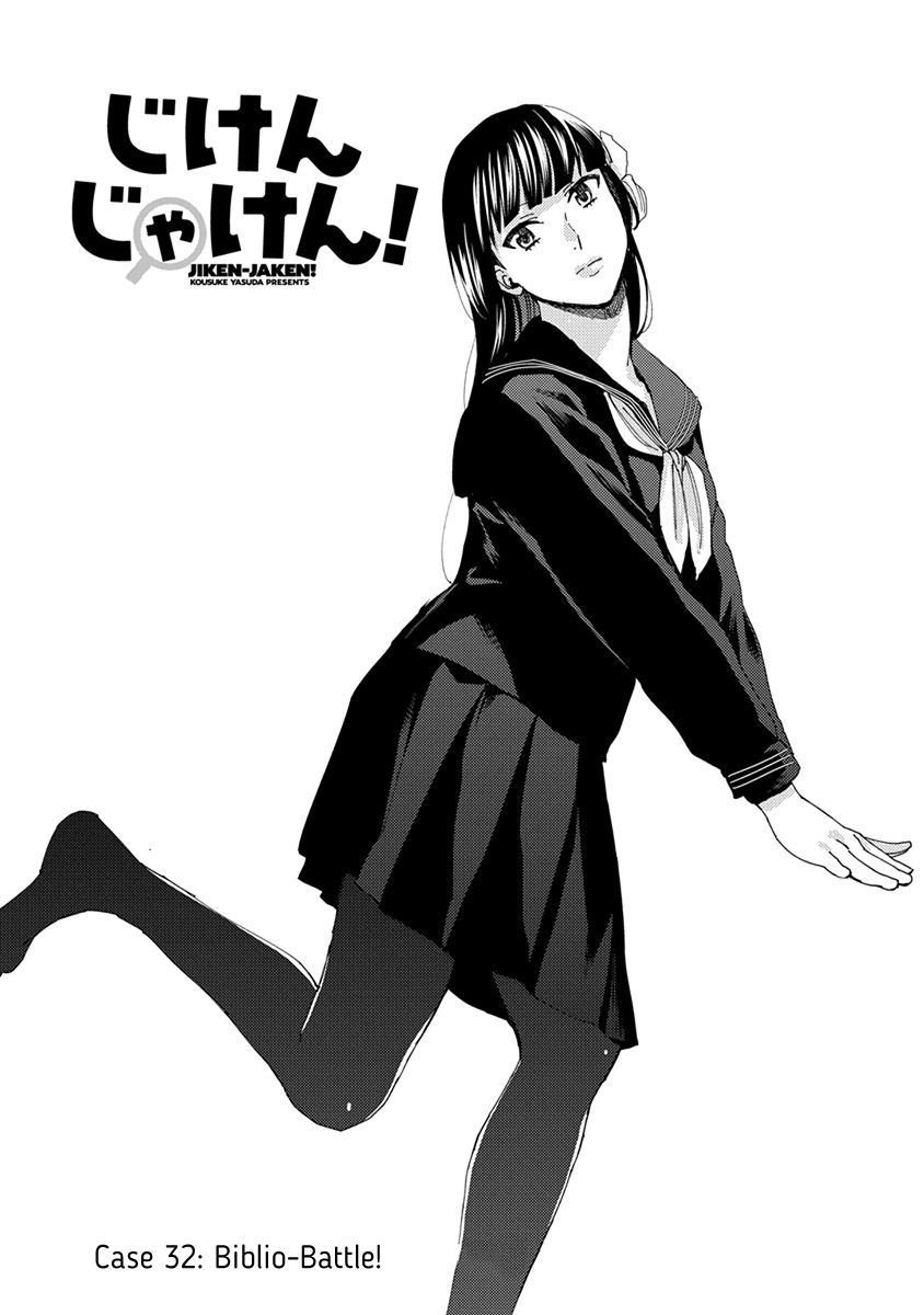 Jiken Jaken! Chapter 32 #1