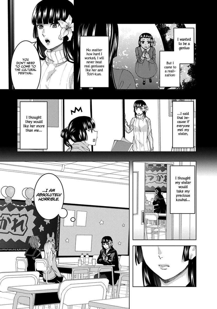 Jiken Jaken! Chapter 30 #3