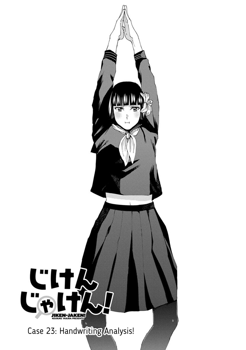 Jiken Jaken! Chapter 23 #1