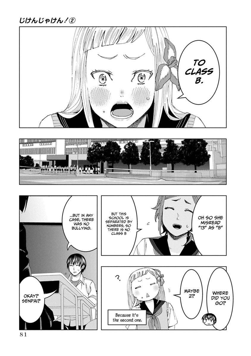 Jiken Jaken! Chapter 23 #11