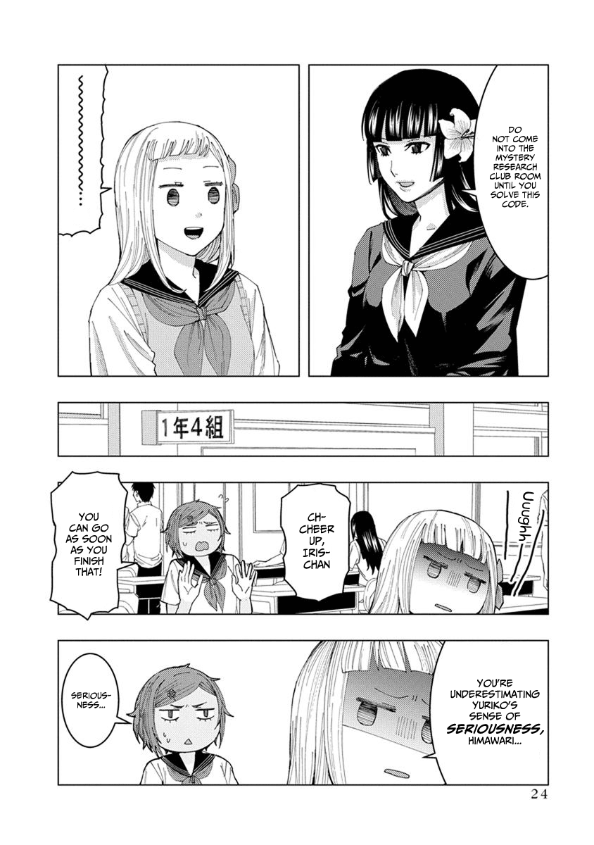 Jiken Jaken! Chapter 18 #2