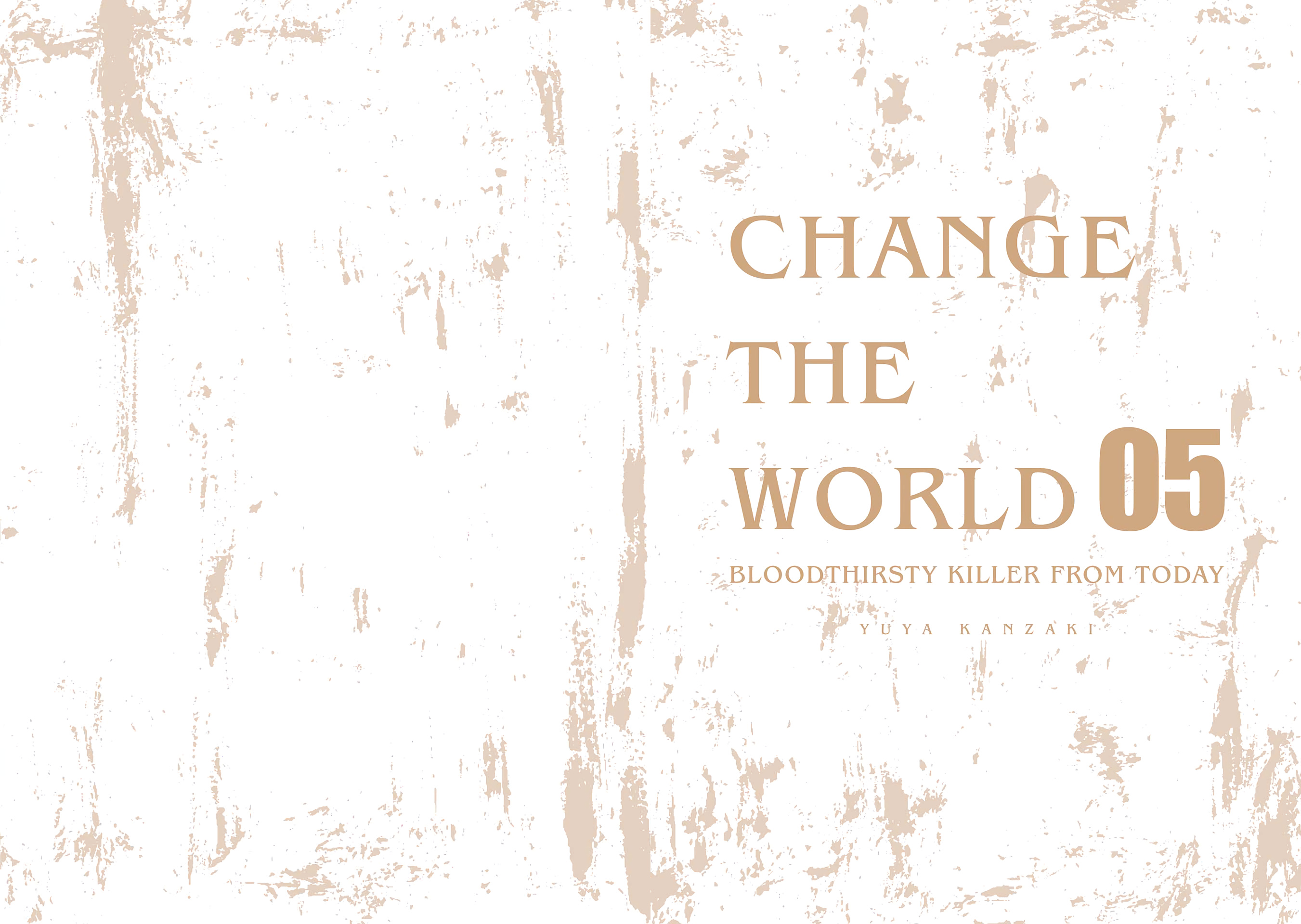 Change The World (Kanzaki Yuuya) Chapter 25.5 #3