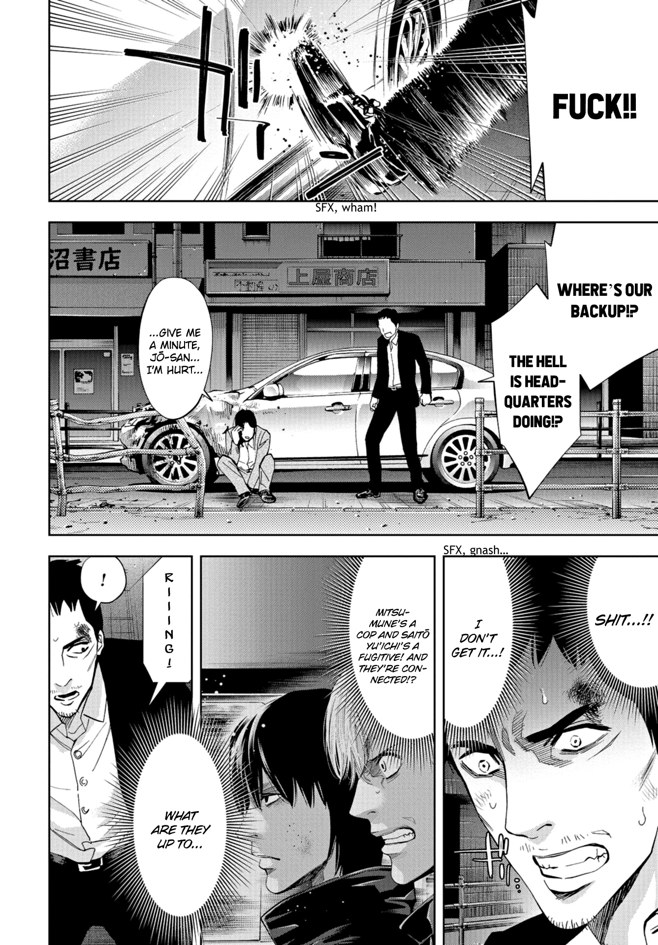 Change The World (Kanzaki Yuuya) Chapter 23 #3