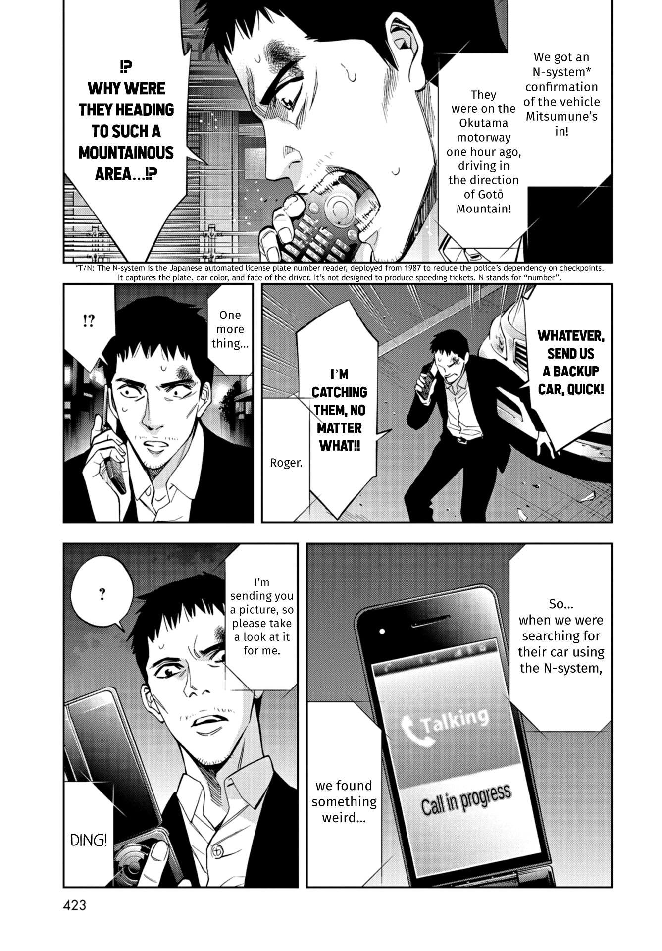 Change The World (Kanzaki Yuuya) Chapter 23 #4