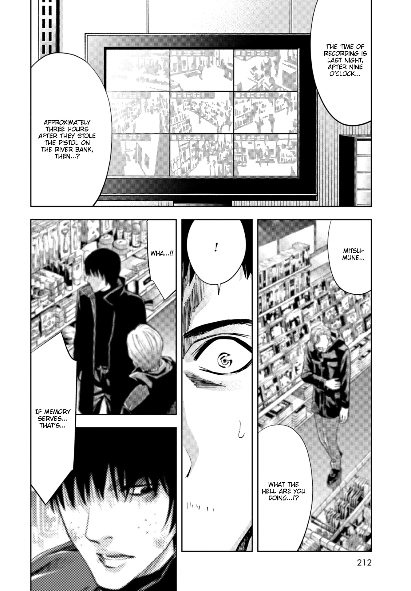 Change The World (Kanzaki Yuuya) Chapter 20 #13