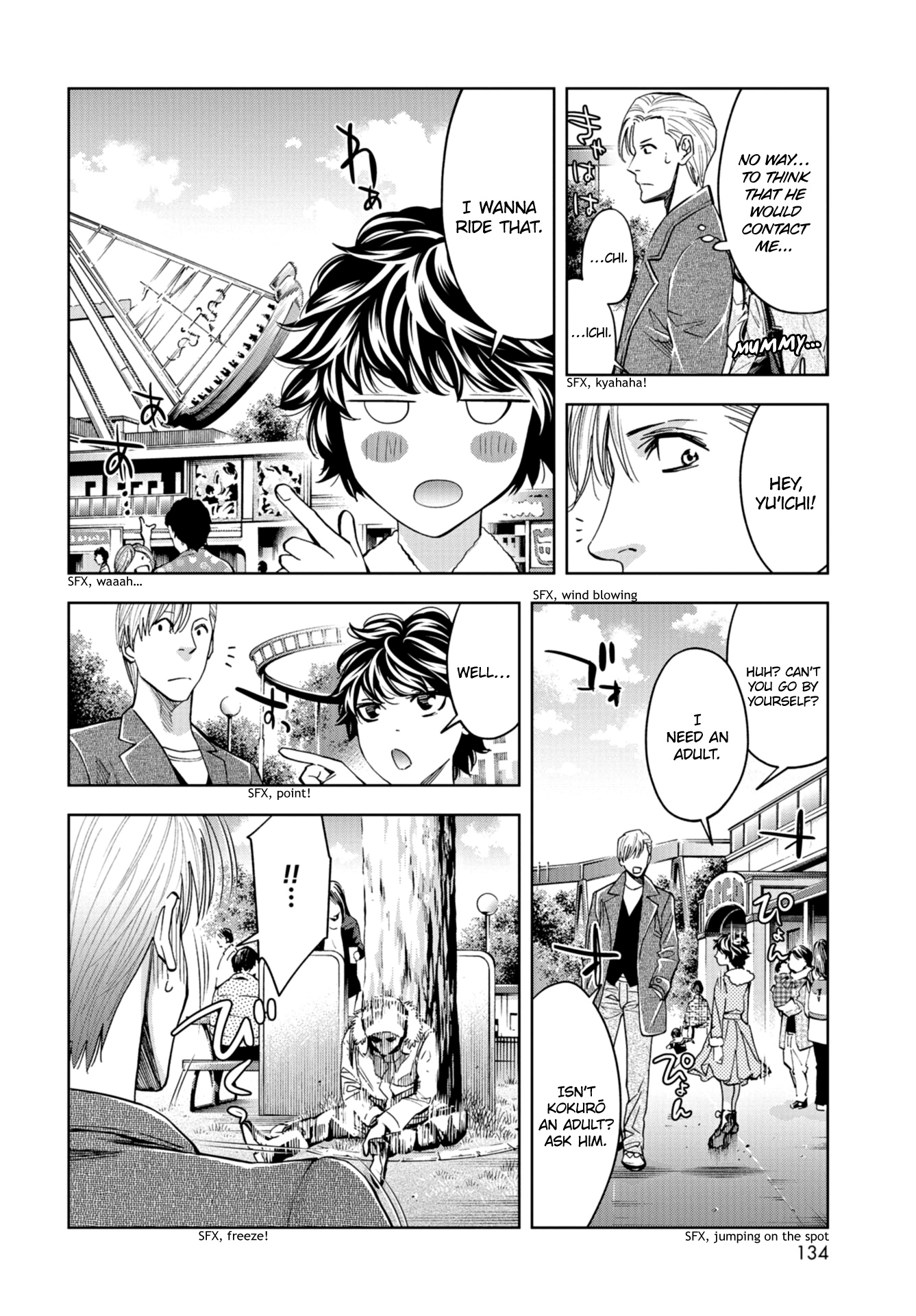 Change The World (Kanzaki Yuuya) Chapter 15 #10