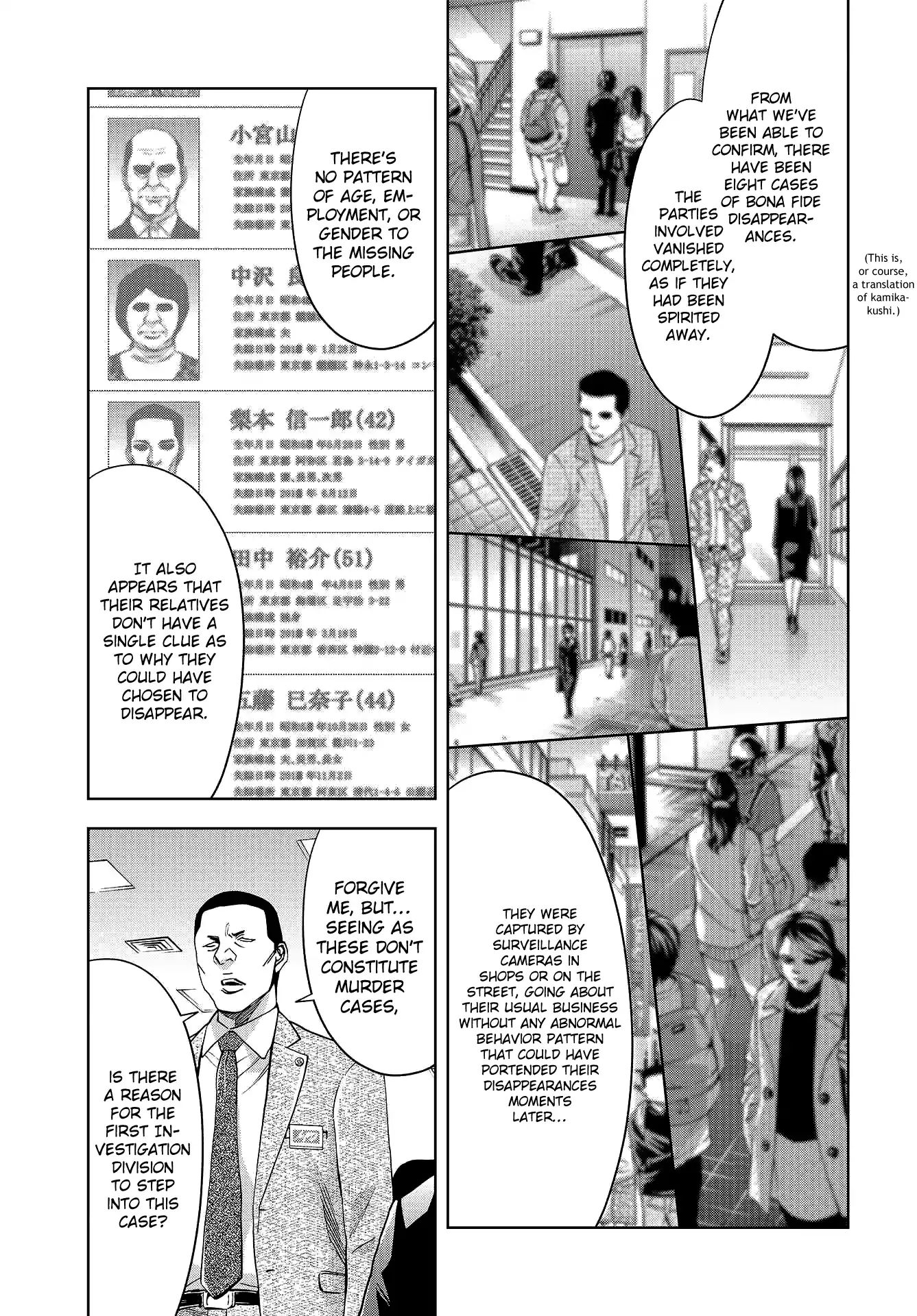 Change The World (Kanzaki Yuuya) Chapter 7 #11