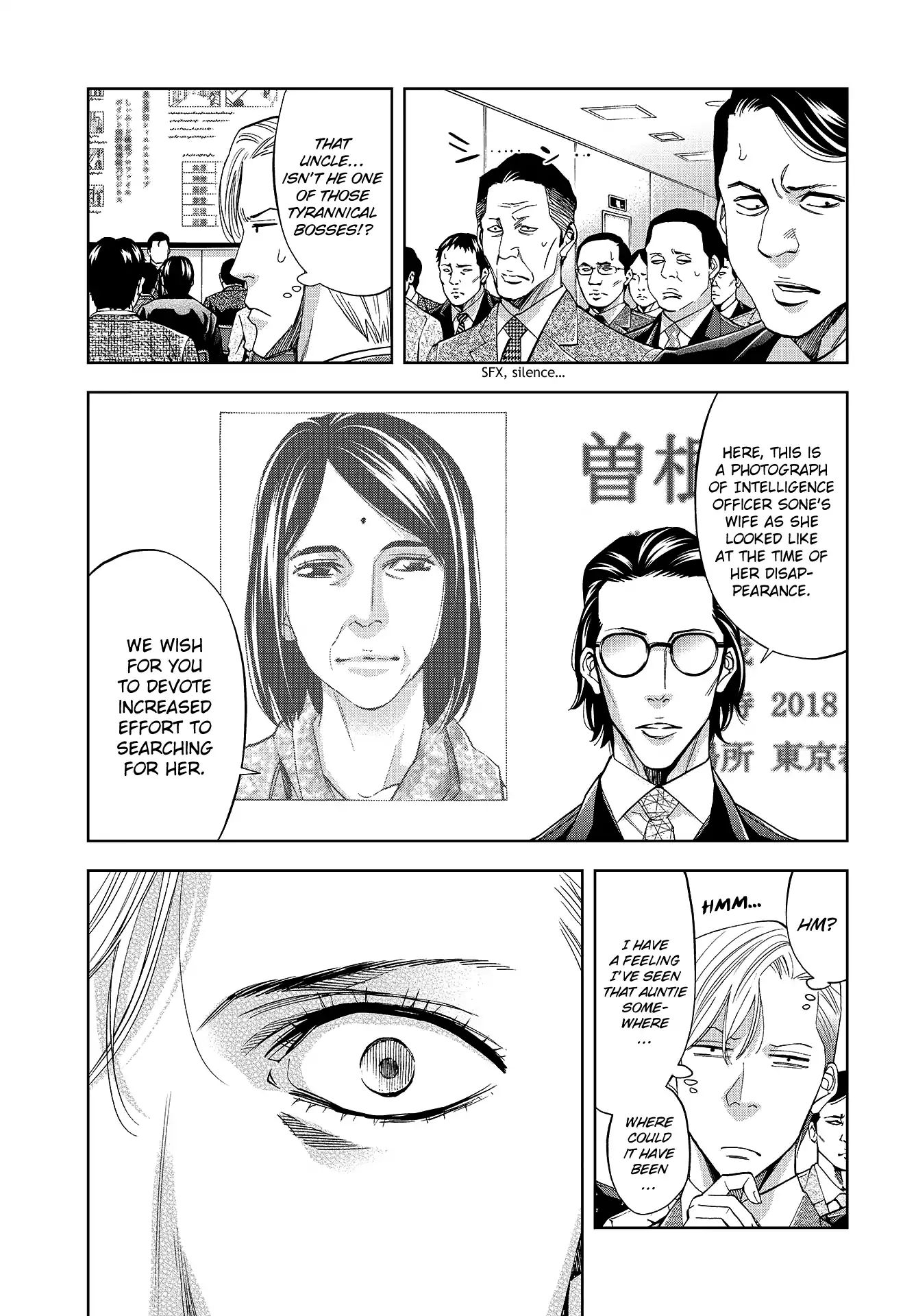 Change The World (Kanzaki Yuuya) Chapter 7 #13