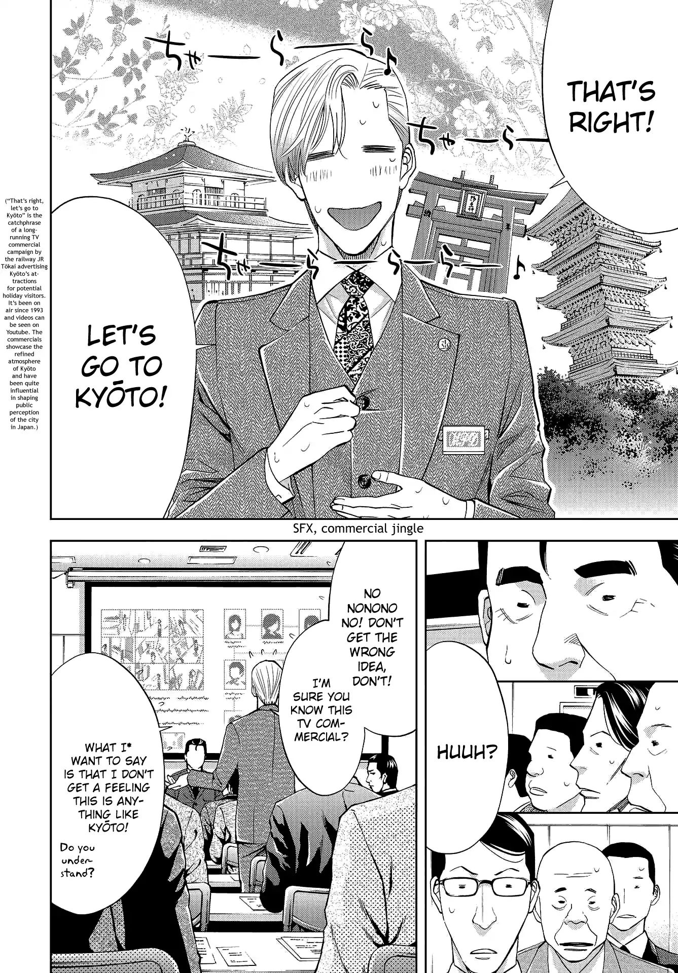 Change The World (Kanzaki Yuuya) Chapter 7 #17