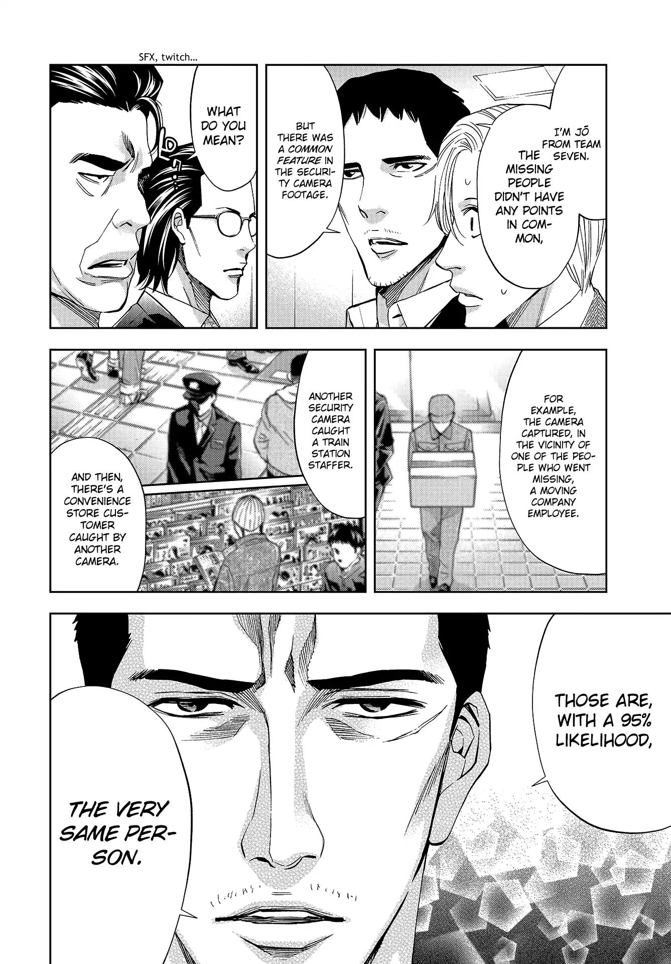 Change The World (Kanzaki Yuuya) Chapter 7 #19