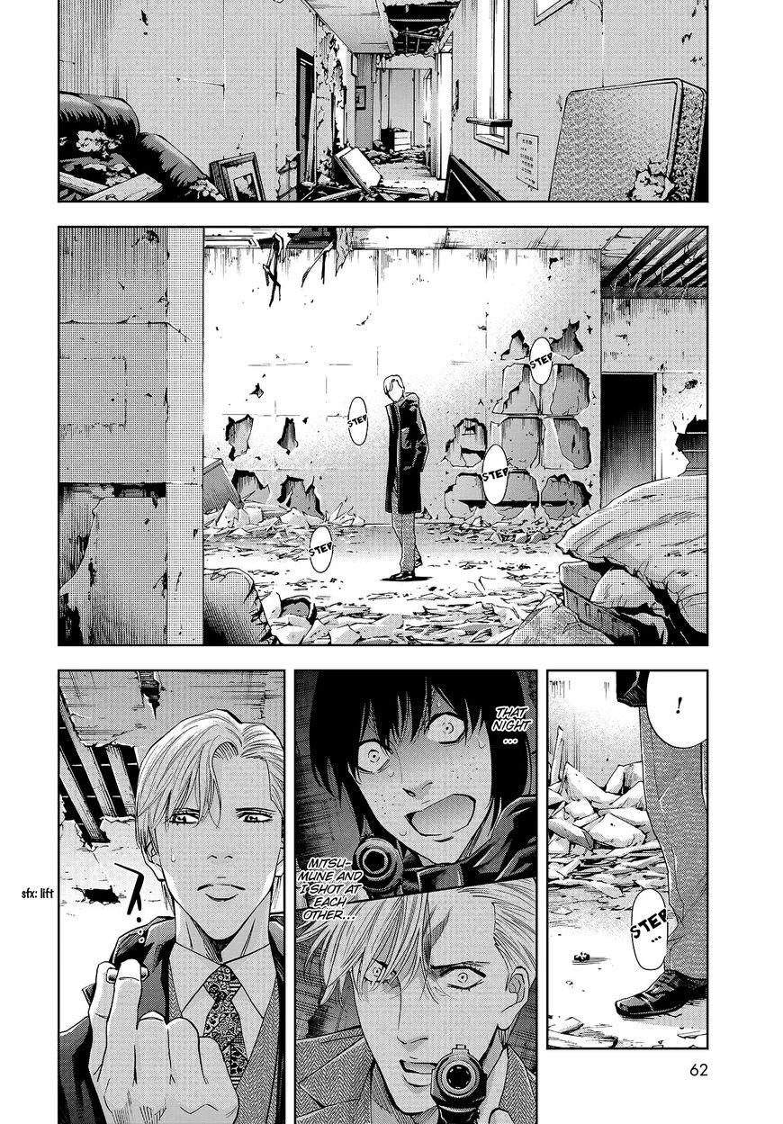 Change The World (Kanzaki Yuuya) Chapter 5 #4