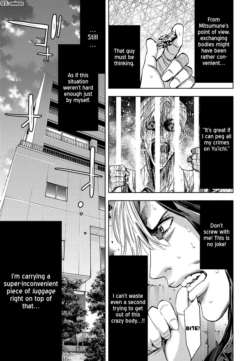 Change The World (Kanzaki Yuuya) Chapter 5 #13