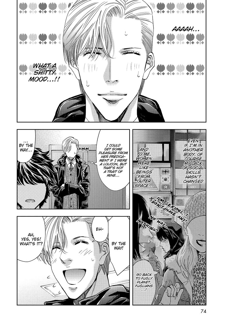 Change The World (Kanzaki Yuuya) Chapter 5 #16