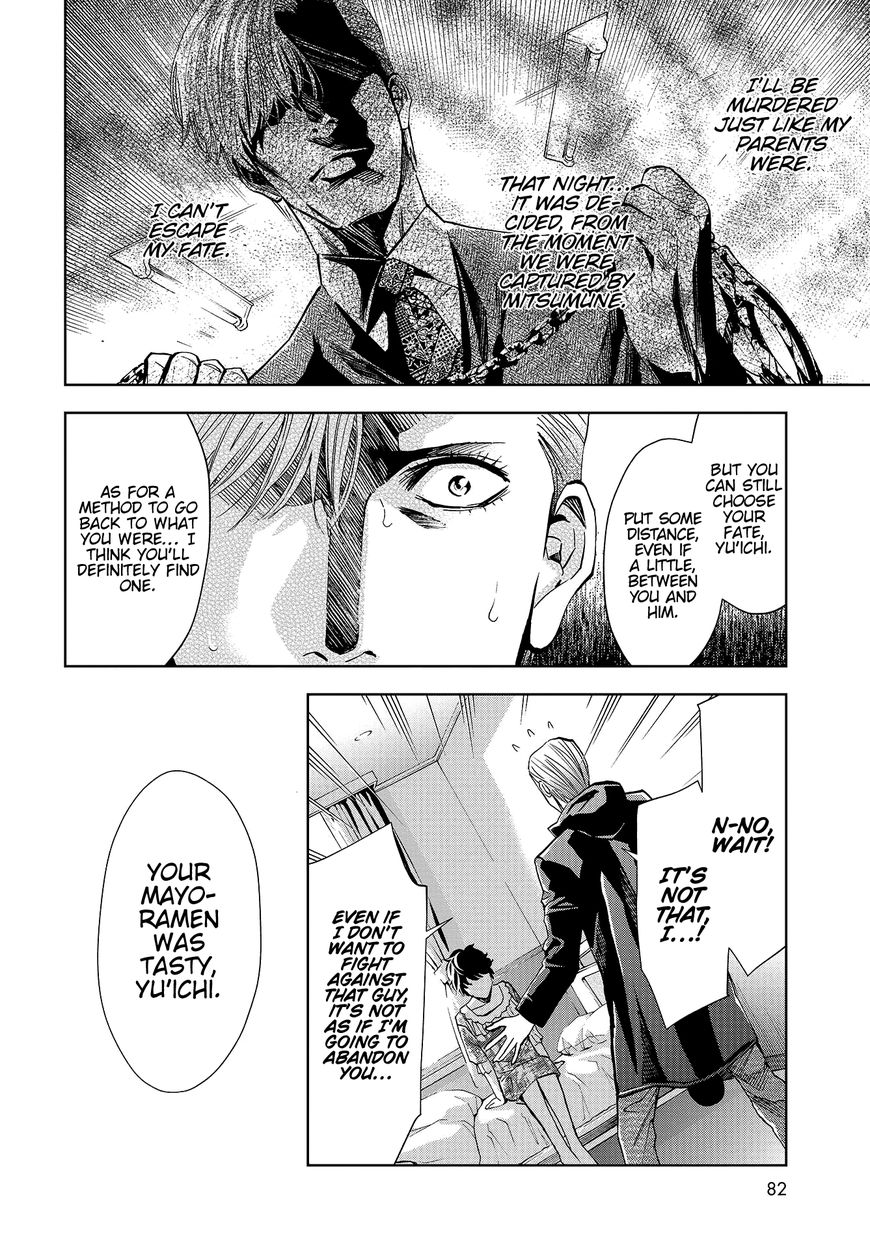 Change The World (Kanzaki Yuuya) Chapter 5 #24