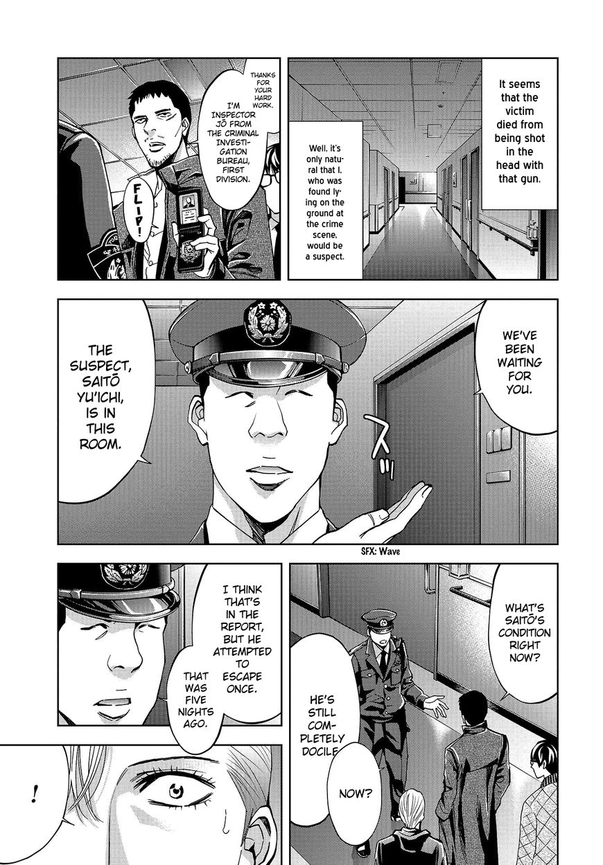 Change The World (Kanzaki Yuuya) Chapter 4 #8