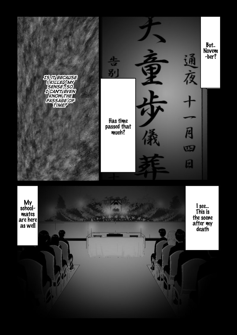 Ijime No Jikan Chapter 25 #4