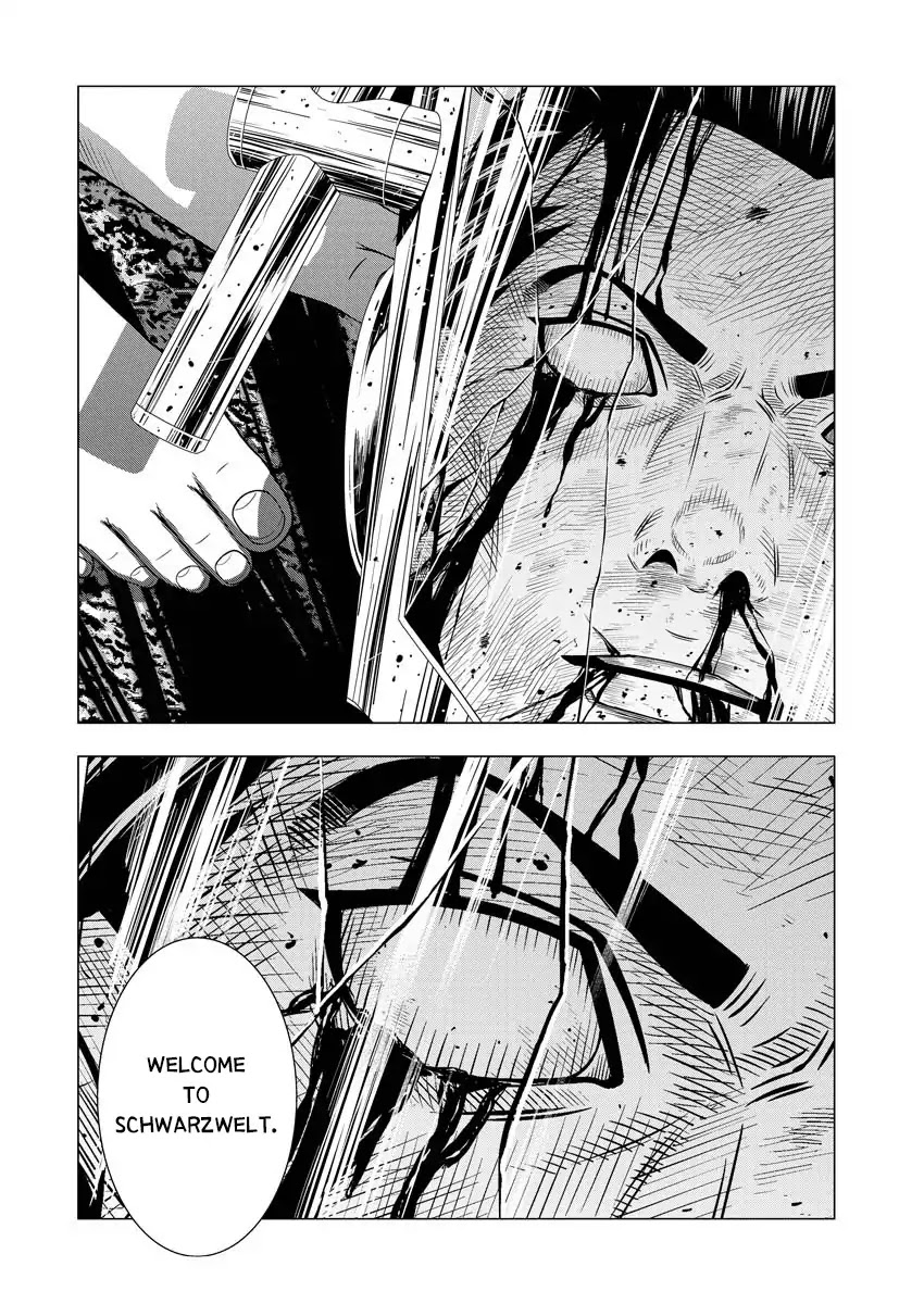 Deathtament: Shin Megami Tensei Dsj Another Report Chapter 1 #9