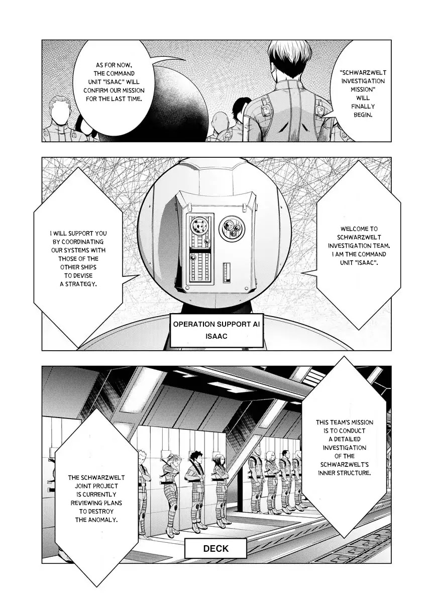Deathtament: Shin Megami Tensei Dsj Another Report Chapter 1 #15
